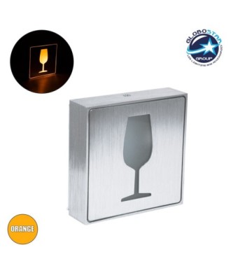 GloboStar® SENSATI 75662 Φωτιστικό Τοίχου Ένδειξης GLASS OF WINE LED 1W AC 220-240V IP20 - Σώμα Αλουμινίου - Μ11 x Π11 x Υ3cm - Πορτοκαλί